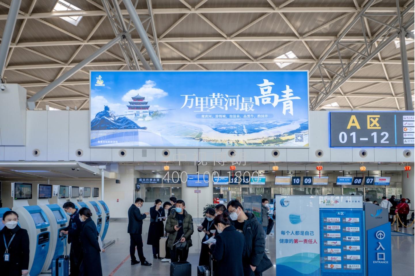 济南遥墙国际机场广告-国内出发值机区灯箱套装4
